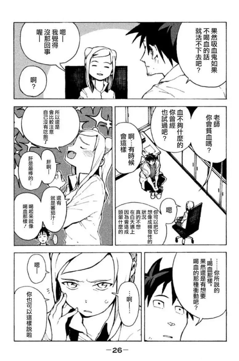 第02回