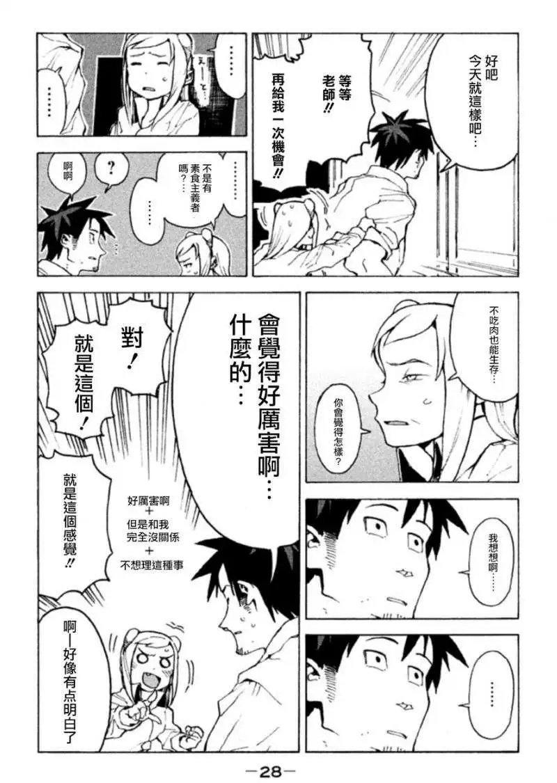 第02回