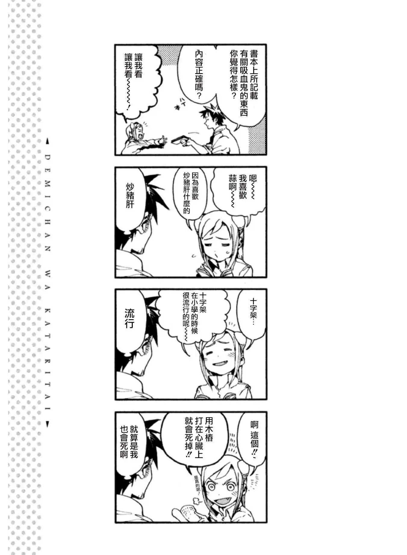 第02回