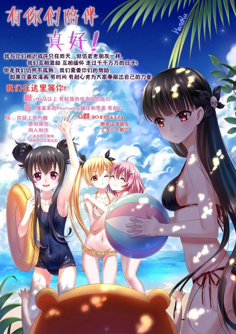 第21回