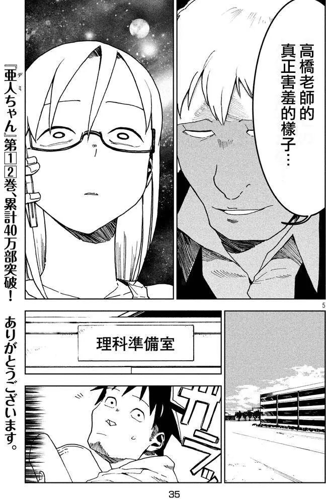 第22回