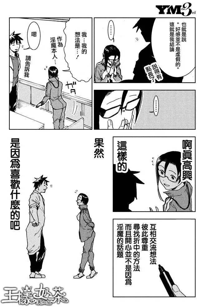 第22回