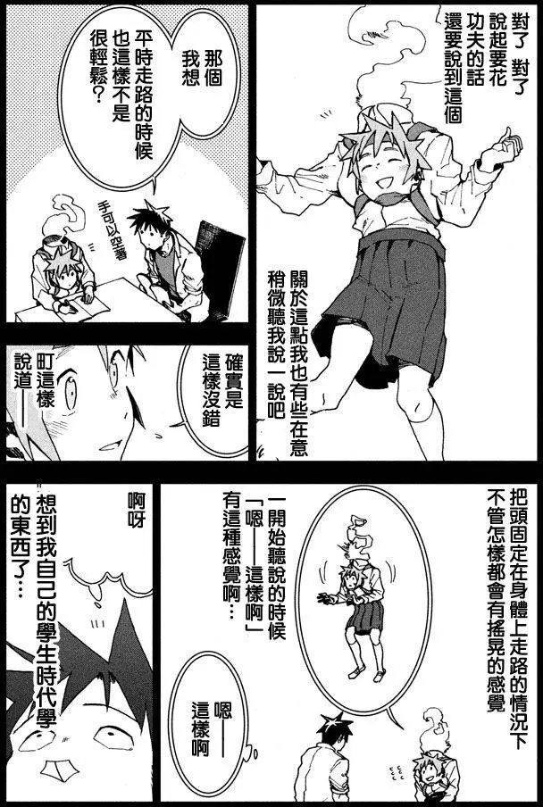 第23回