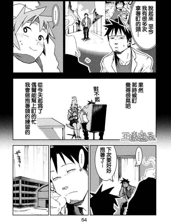 第23回