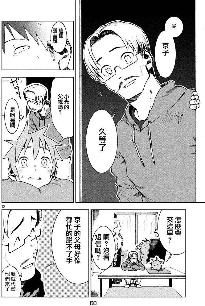 第23回