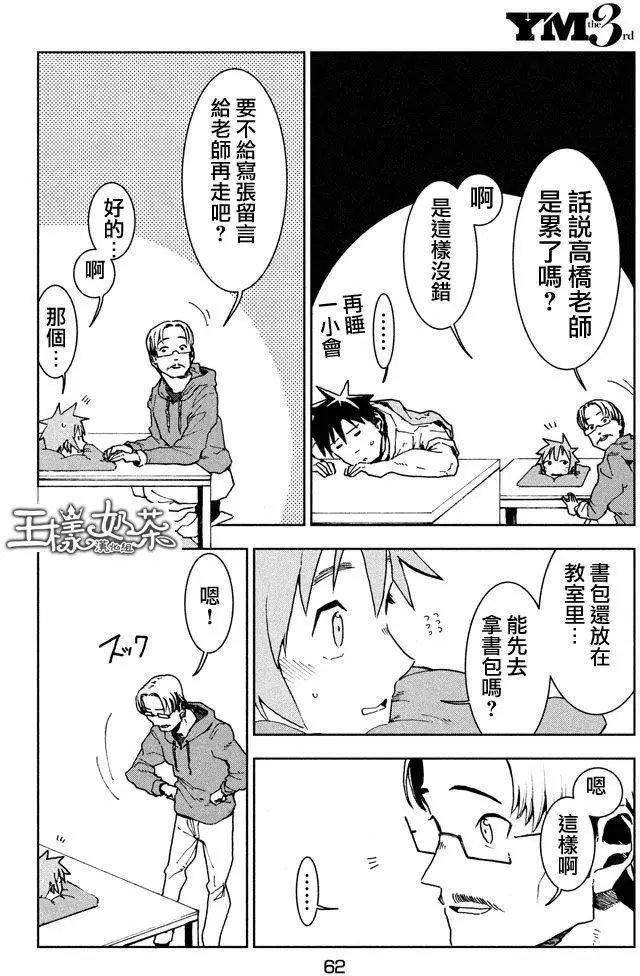 第23回