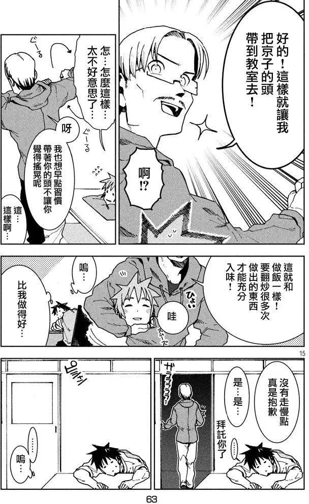 第23回