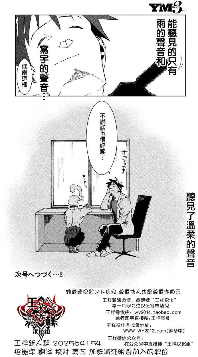 第23回