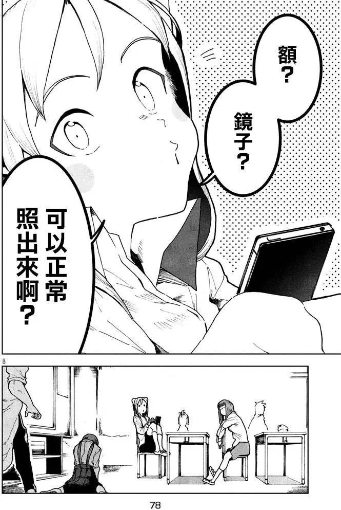 第24回