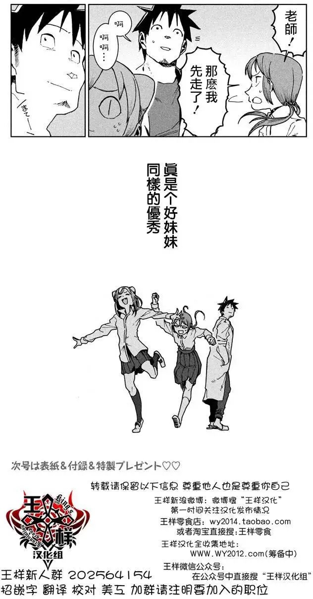 第24回