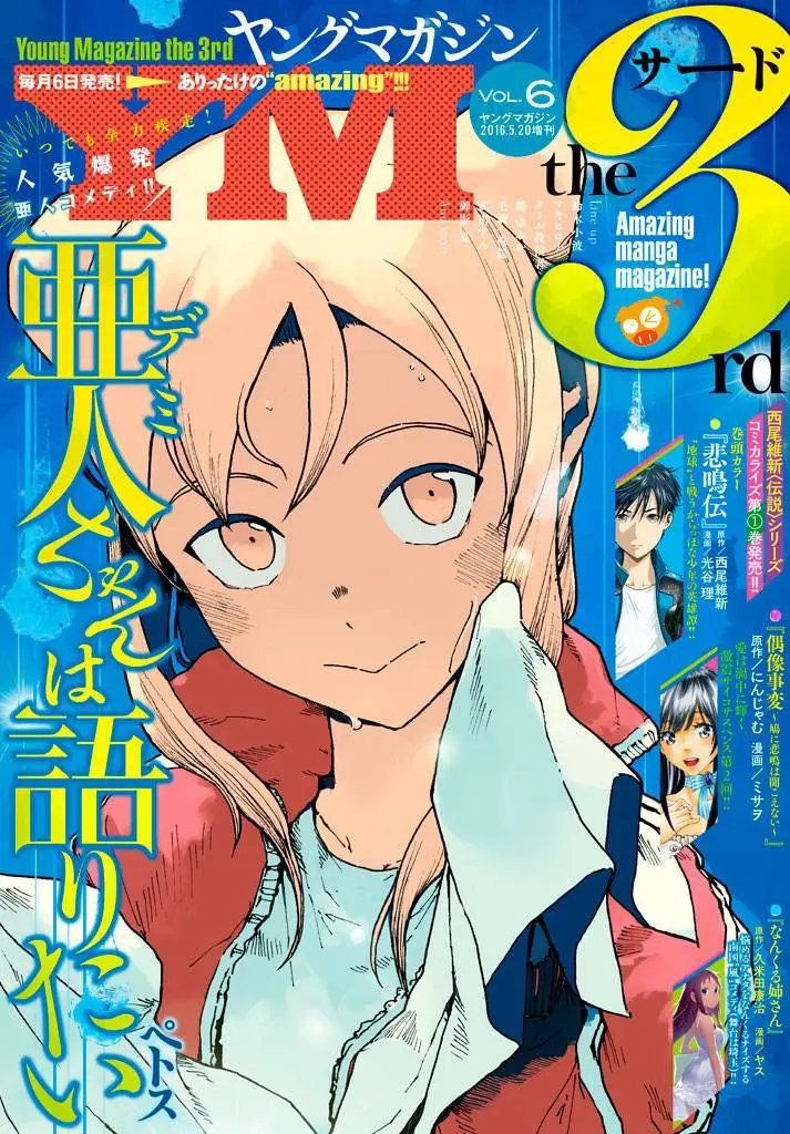 第25回