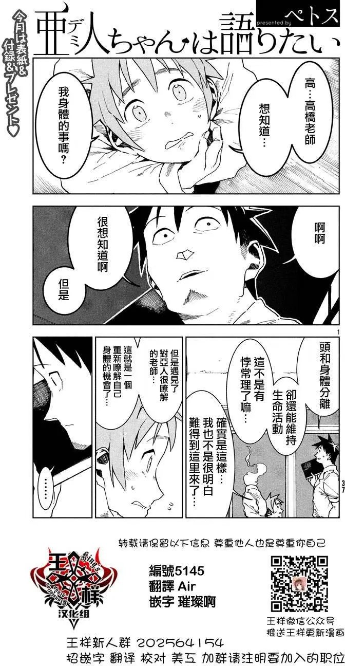 第25回