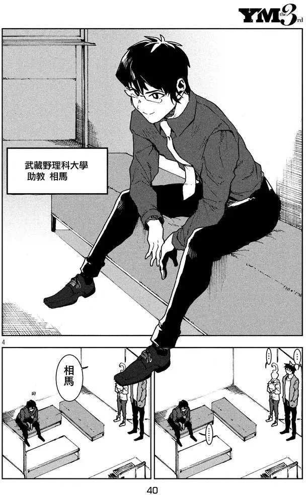 第25回