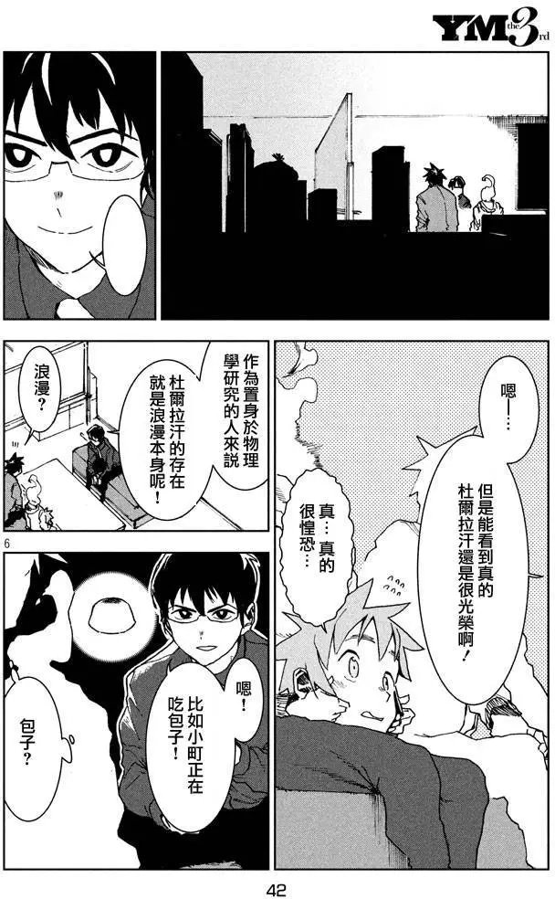 第25回