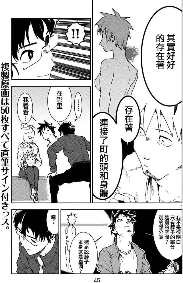 第25回