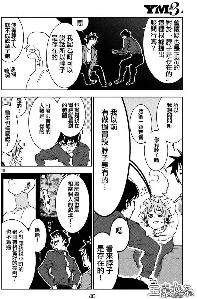 第25回