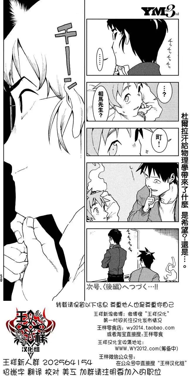 第25回