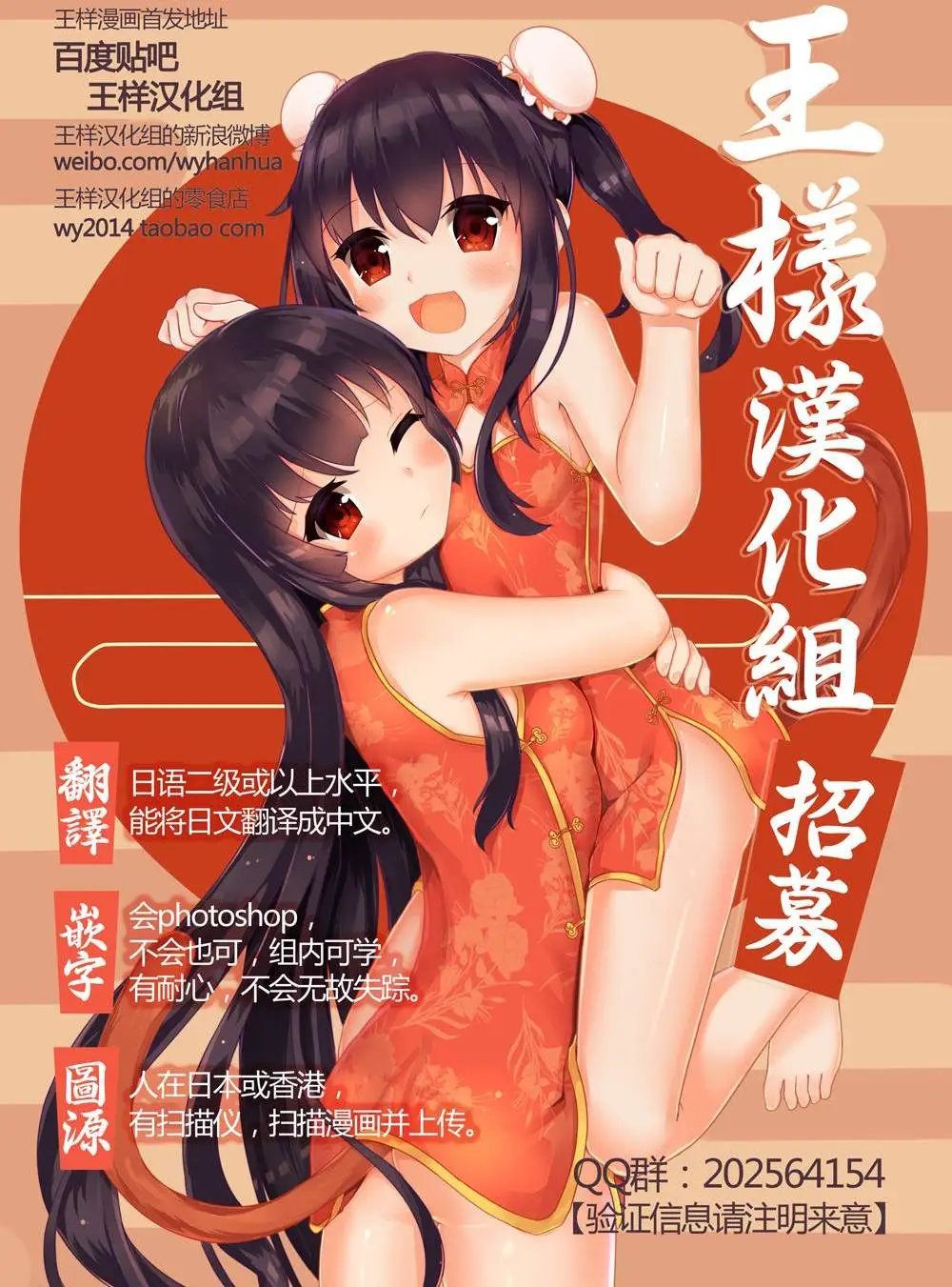 第25回