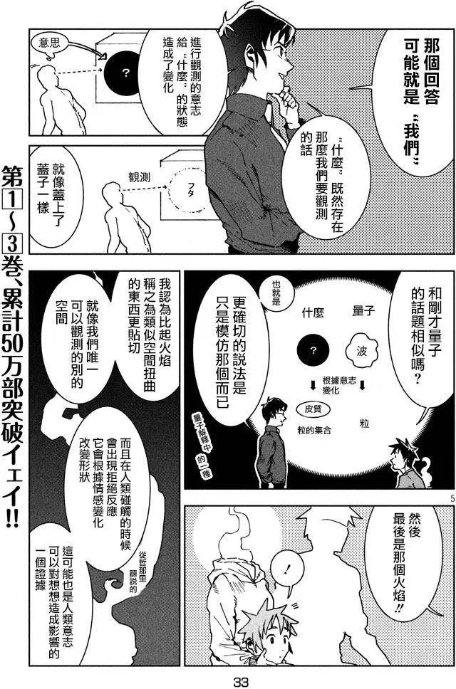 第26回