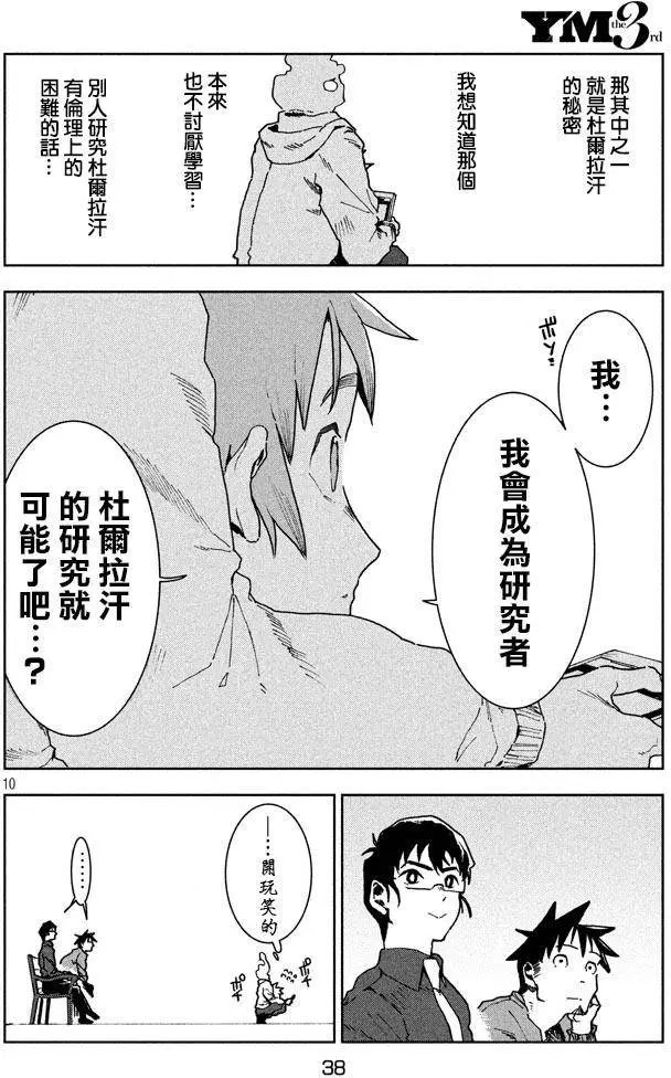 第26回