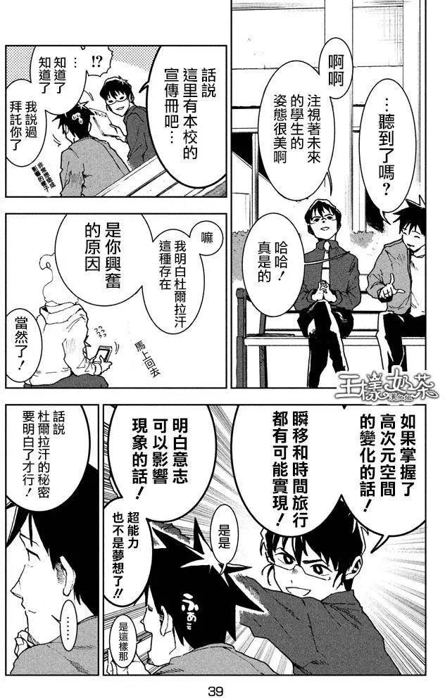 第26回