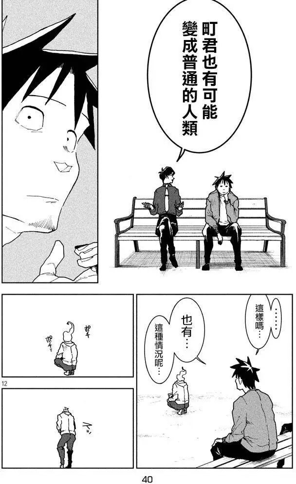 第26回