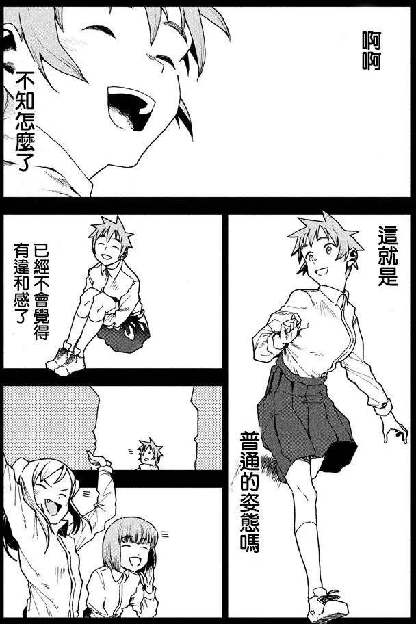 第26回