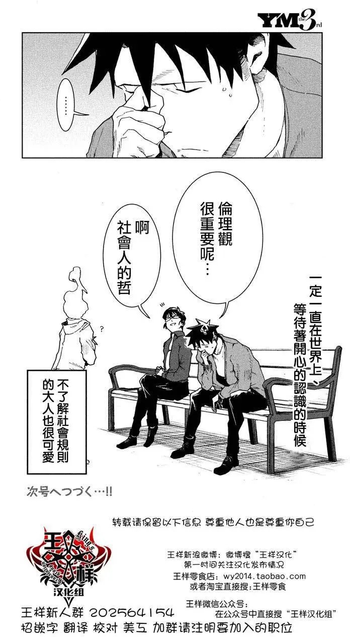 第26回