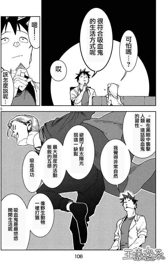 第27回