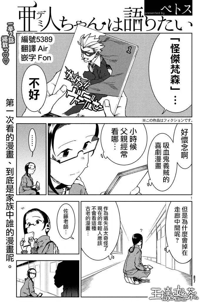 第28回