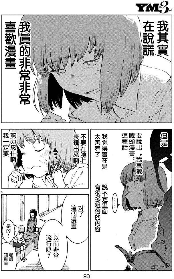 第28回