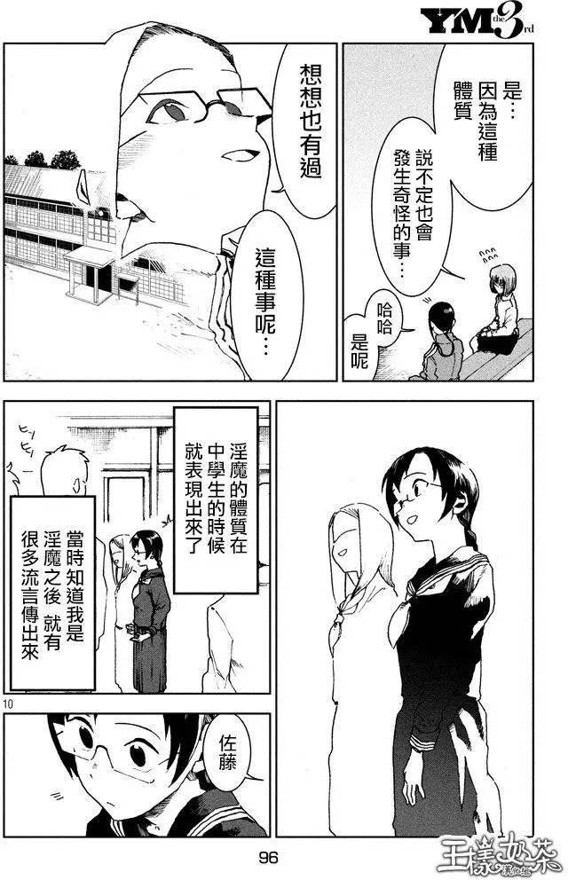 第28回