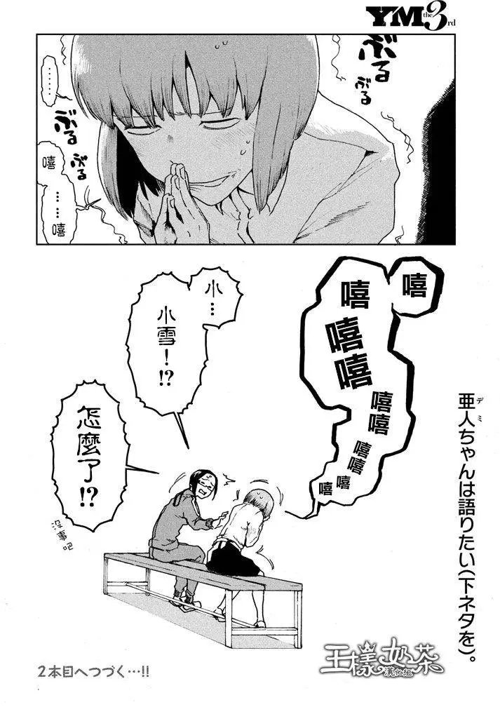 第28回