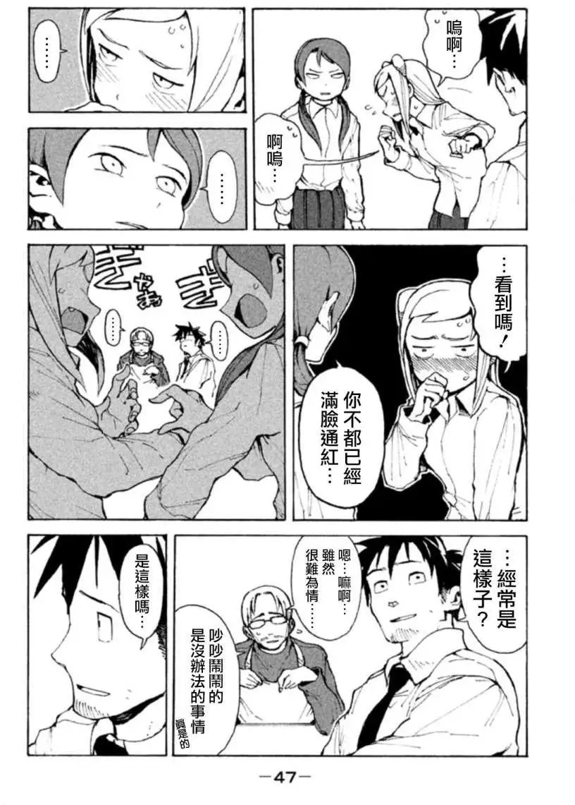 第03回