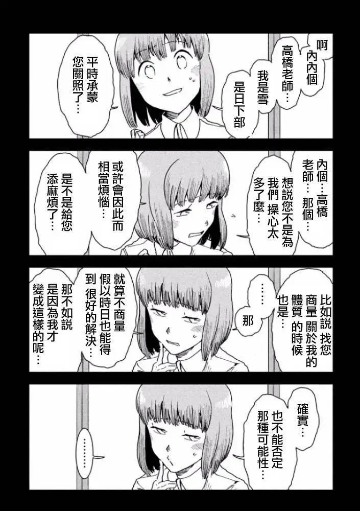 第30回