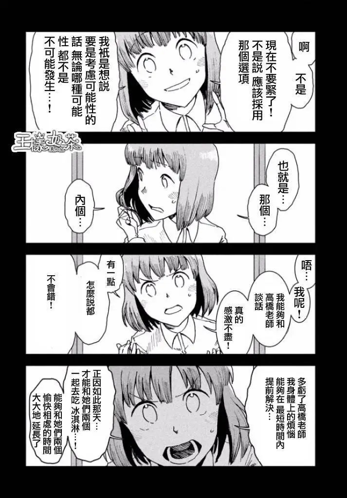 第30回