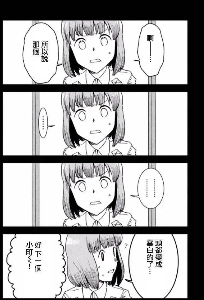第30回