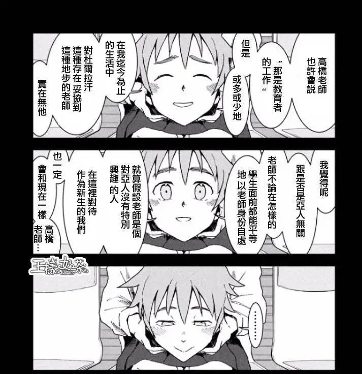 第30回