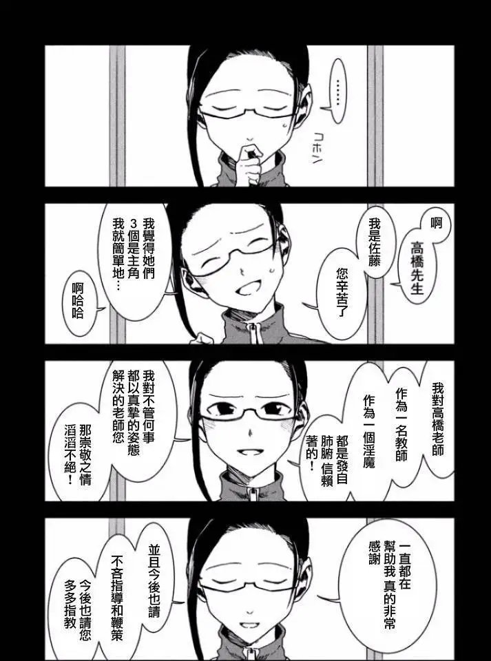 第30回