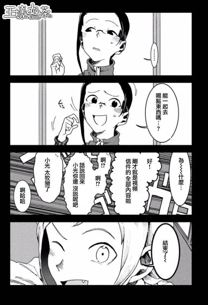 第30回