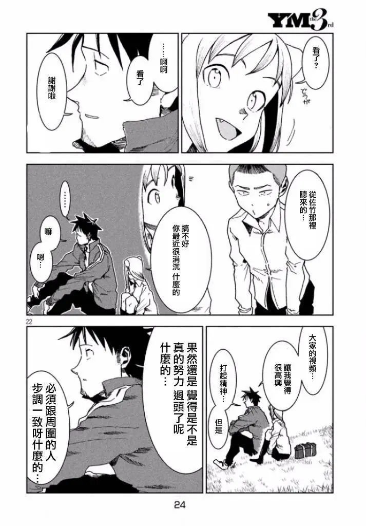 第30回