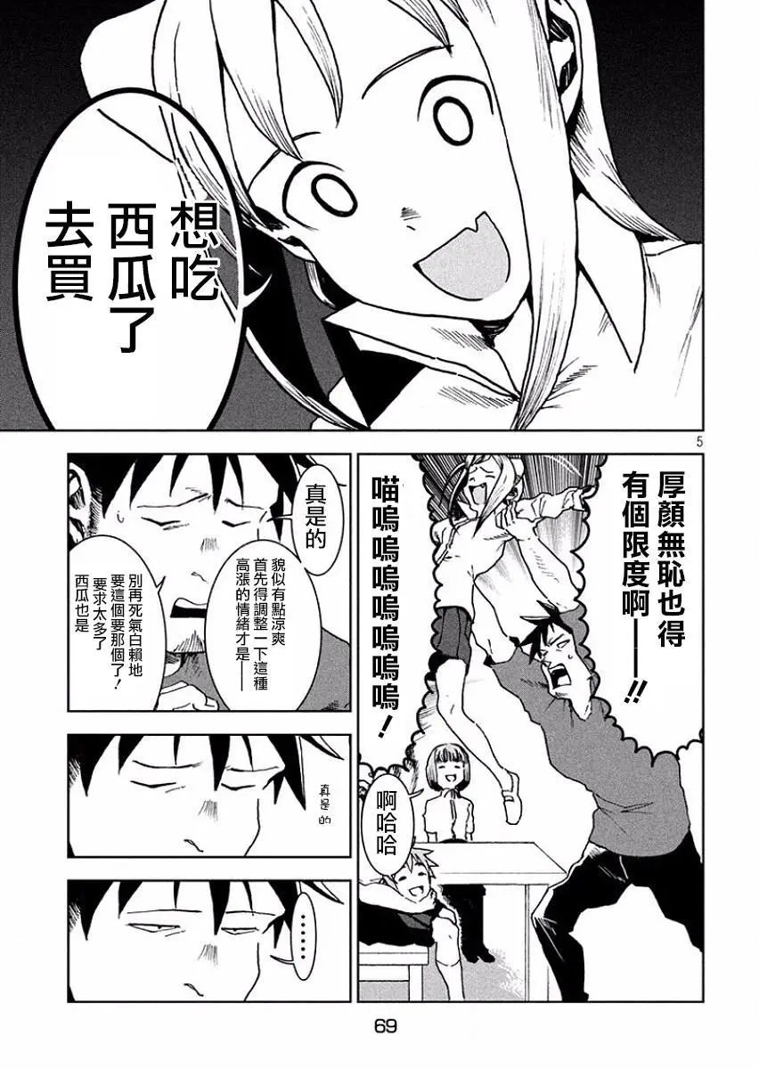 第32回