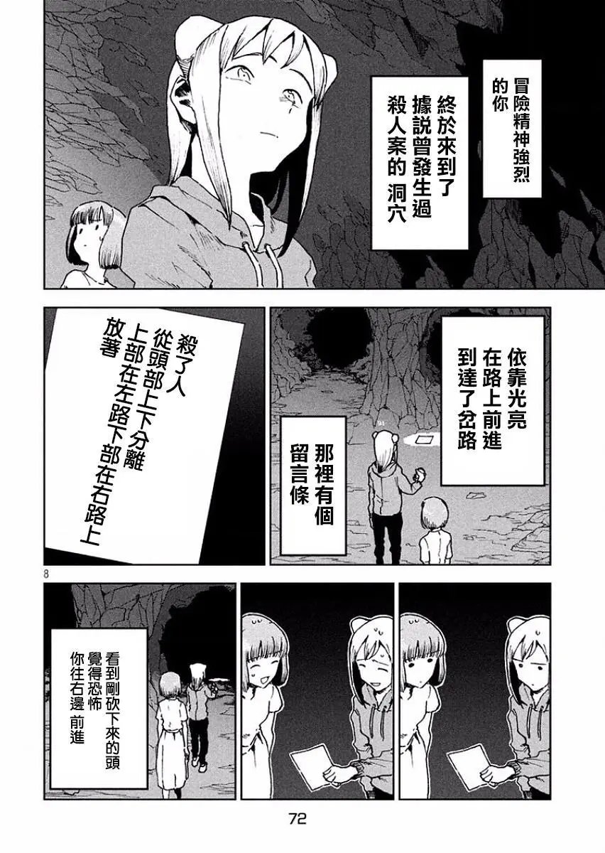 第32回