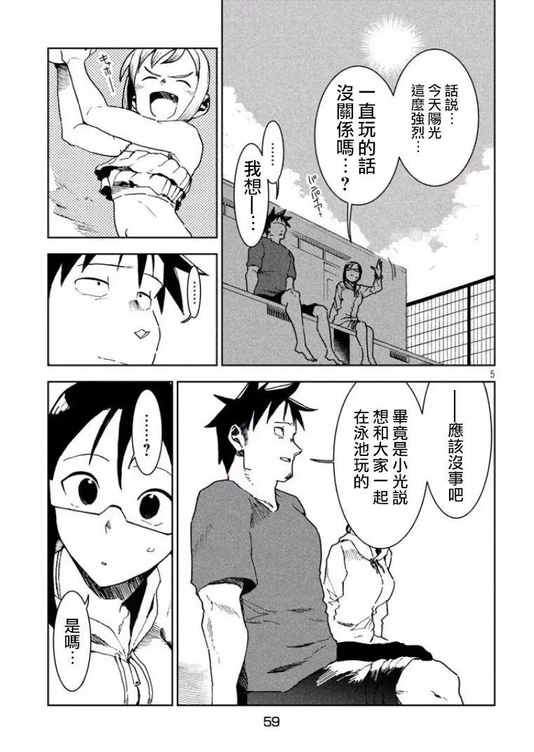 第33回
