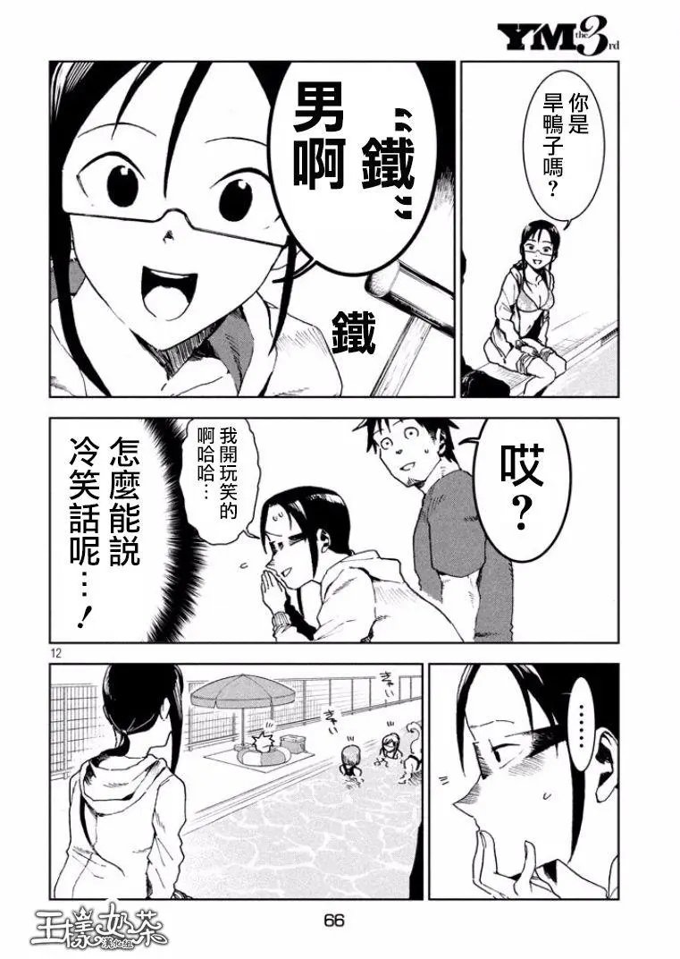 第33回