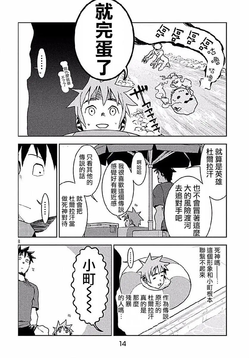 第34回