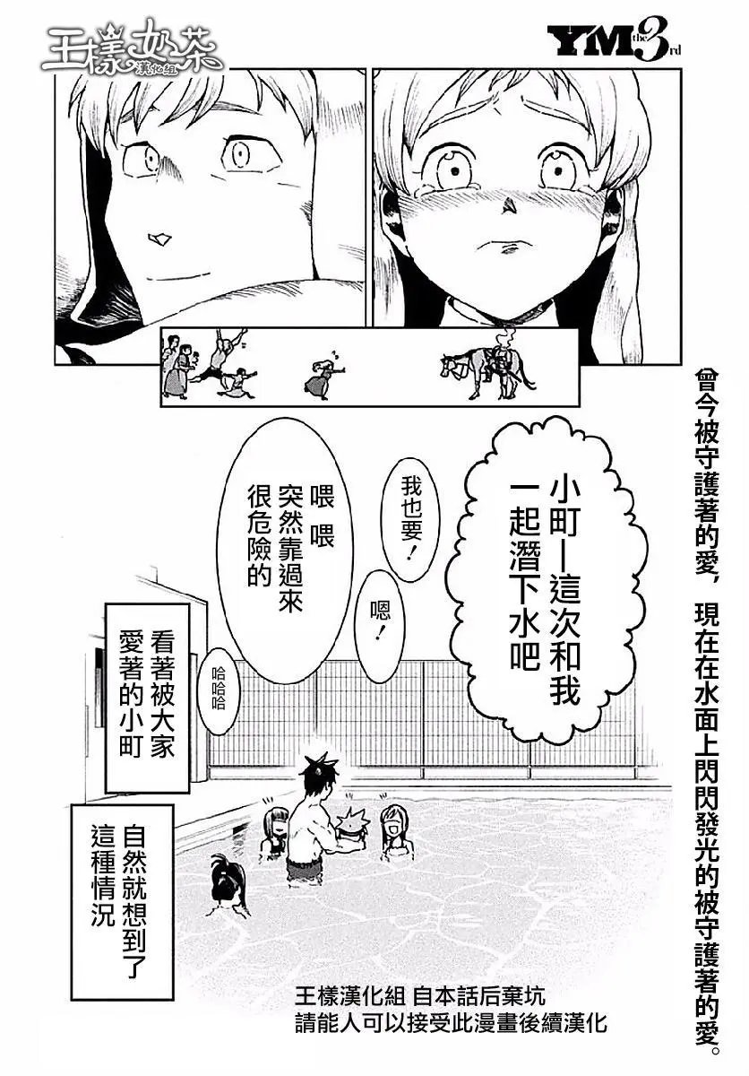 第34回