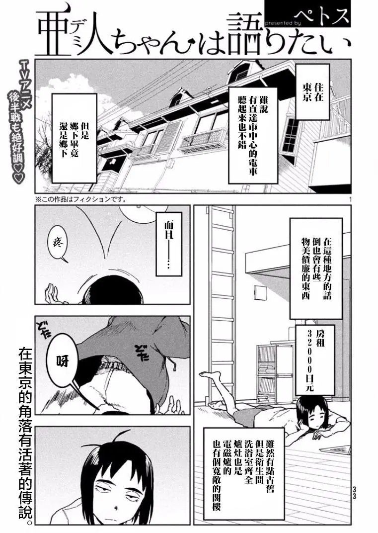 第36回