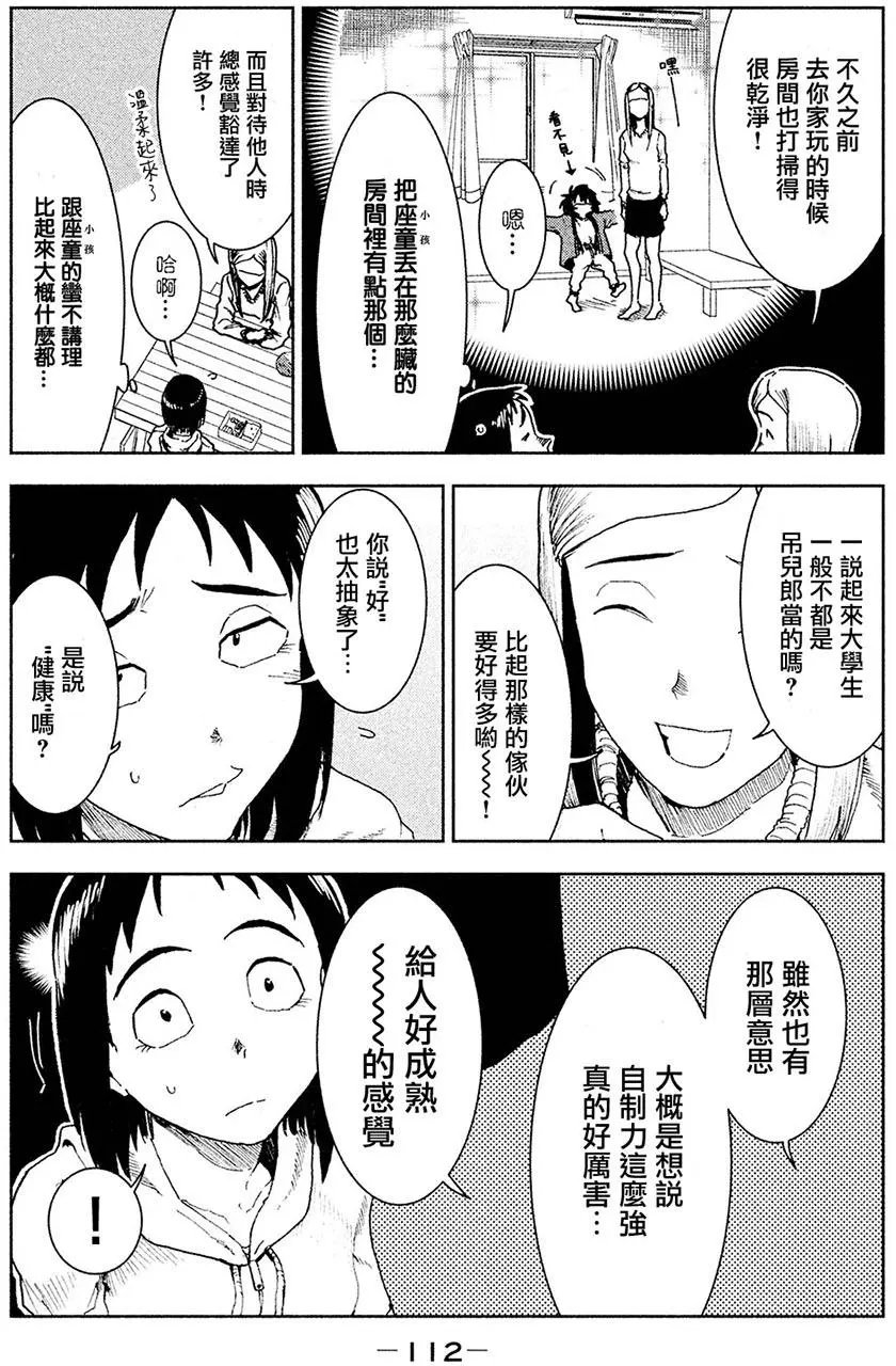 第37回