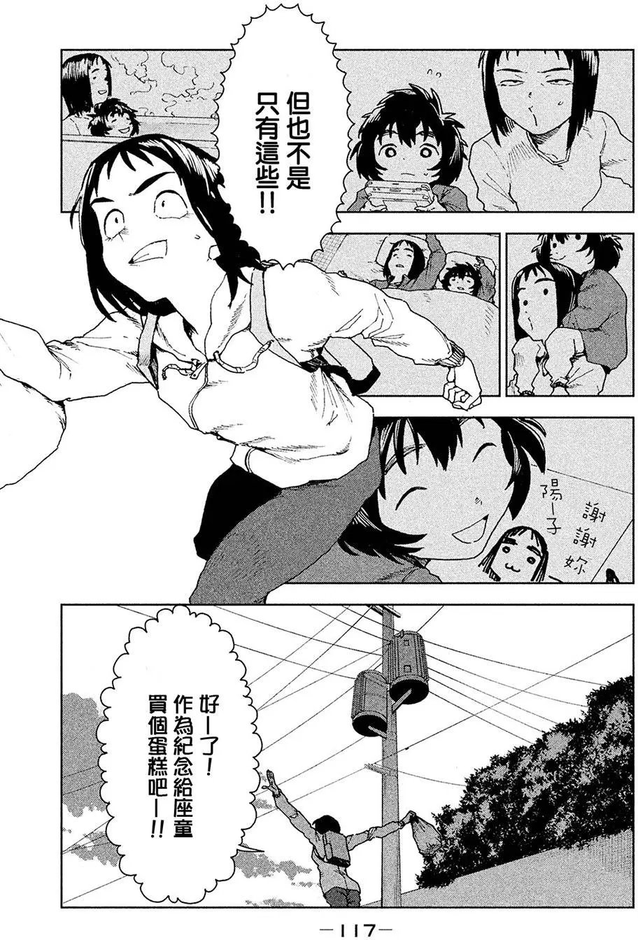 第37回